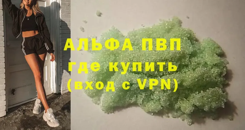 А ПВП VHQ Бор